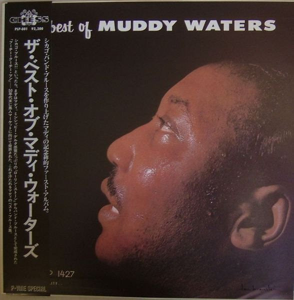 Muddy Waters - The Best Of Muddy Waters (LP, Comp, Mono, RE)