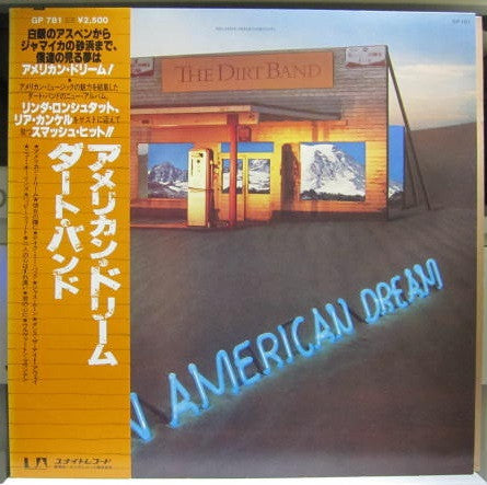 The Dirt Band - An American Dream (LP, Album)