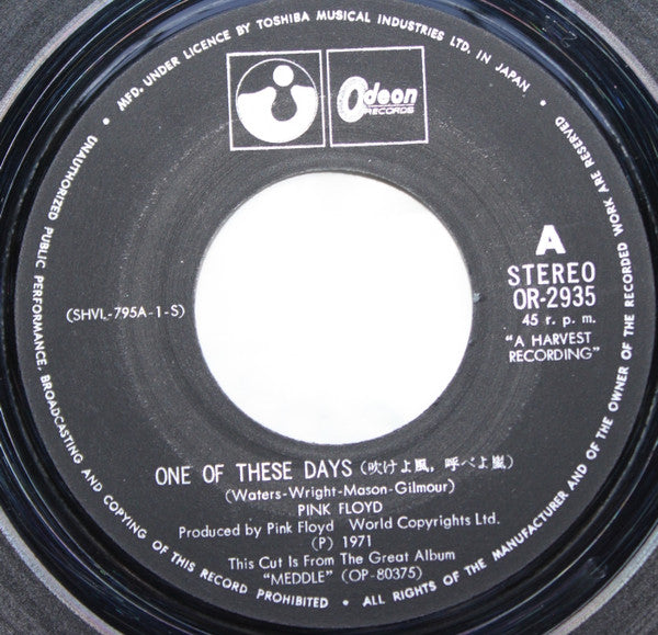 Pink Floyd - One Of These Days = 吹けよ風、呼べよ嵐 (7"", Single)