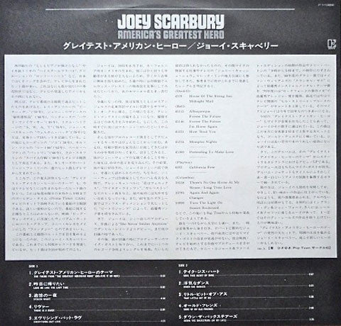 Joey Scarbury - America's Greatest Hero (LP, Album)