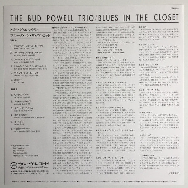 The Bud Powell Trio - Blues In The Closet (LP, Album, Mono, Ltd, RE)