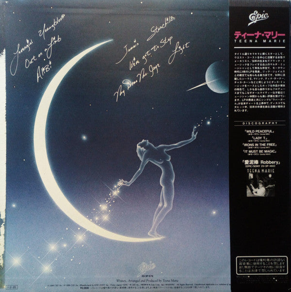 Teena Marie - Starchild (LP, Album)