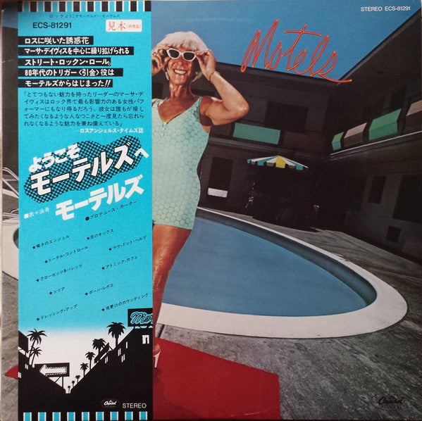 Motels* - Motels (LP, Album, Promo)