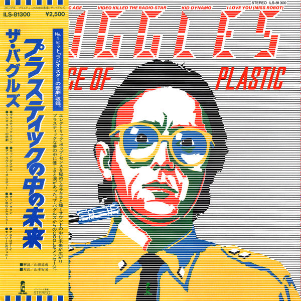 Buggles* - The Age Of Plastic (LP, Album)