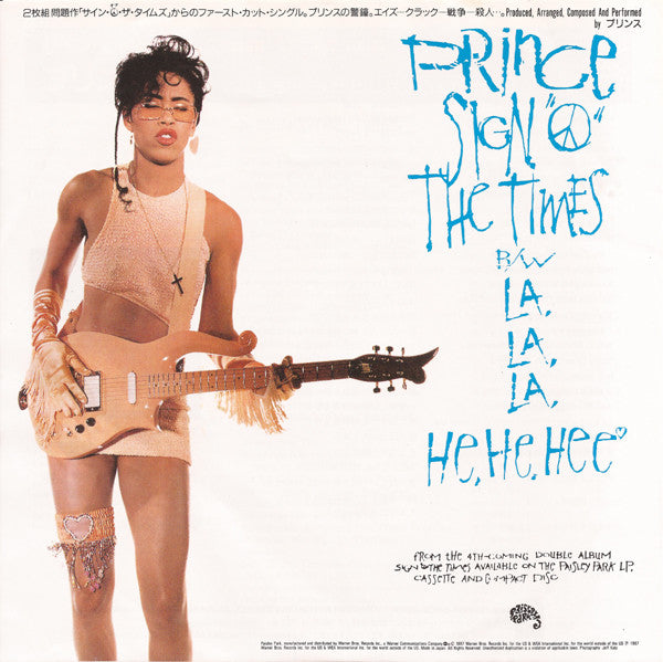 Prince = プリンス* - Sign ""O"" The Times = サイン・オブ・ザ・タイムズ (7"", Single)