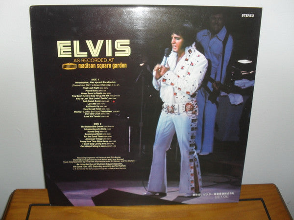 Elvis Presley - Elvis As Recorded At Madison Square Garden = エルヴィス・...