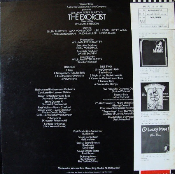 Various - Music Excerpts From William Peter Blatty's The Exorcist(L...