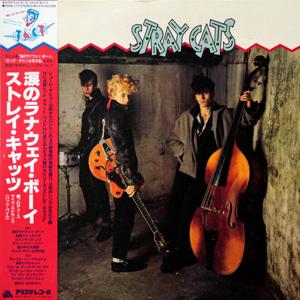 Stray Cats - Stray Cats (LP, Album)