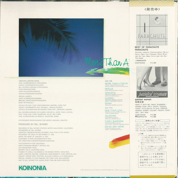 Koinonia - More Than A Feelin' (LP, Album)