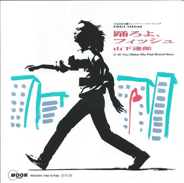山下達郎* - 踊ろよ、フィッシュ (Single Version) (7"", Single, Gat)