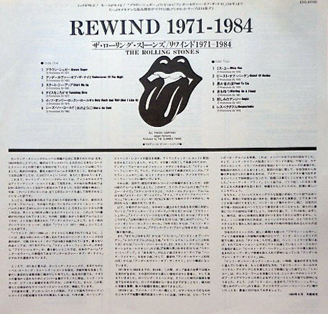 The Rolling Stones - Rewind (1971-1984) (LP, Comp)