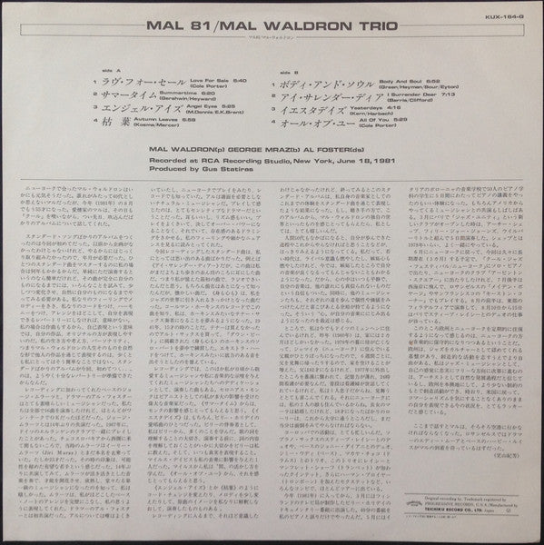 Mal Waldron Trio - Mal 81 (LP, Album)