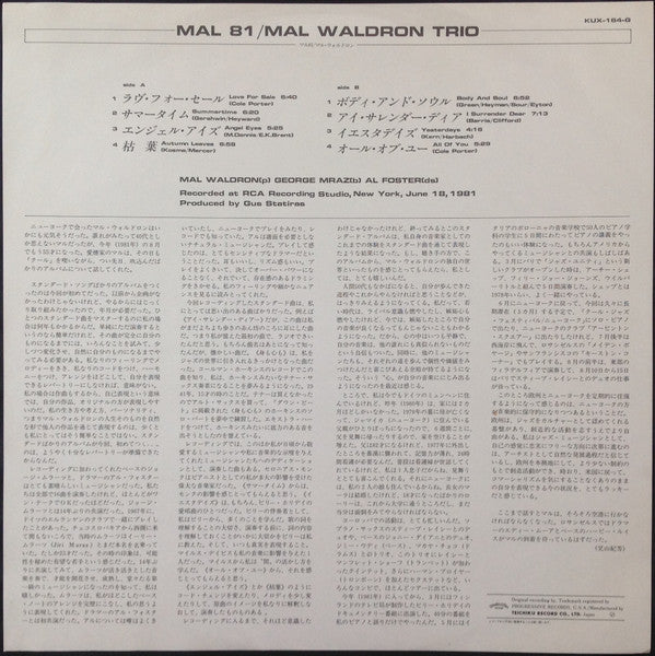 Mal Waldron Trio - Mal 81 (LP, Album)