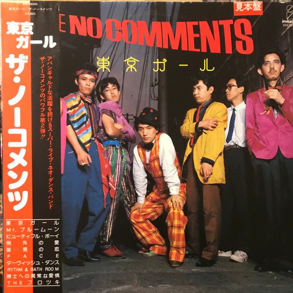 The No Comments - 東京ガール (LP, Album, Promo)