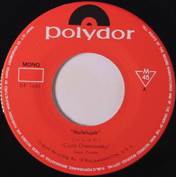 Deep Purple = ディープ・パープル* - Hallelujah = ハレルヤ (7"", Single, Mono)