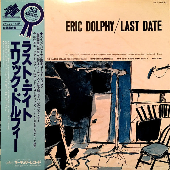 Eric Dolphy - Last Date (LP, Album, RE)