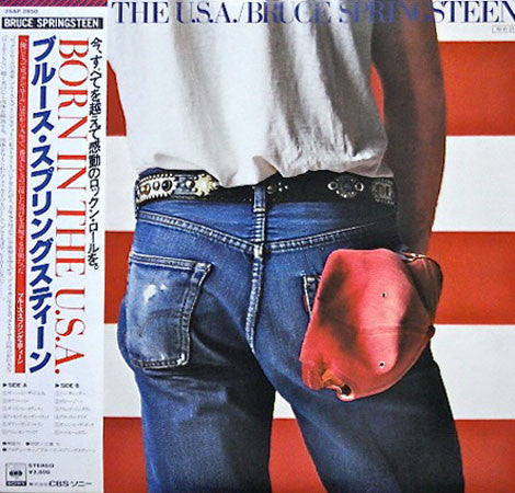 Bruce Springsteen = ブルース・スプリングスティーン* - Born In The U.S.A. (LP, Album)