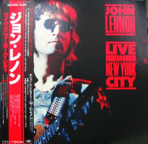 John Lennon - Live In New York City (LP, Album)