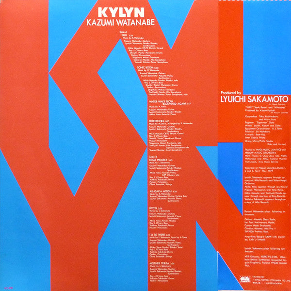 Kazumi Watanabe - Kylyn (LP, Album)