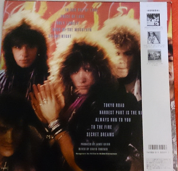 Bon Jovi - 7800° Fahrenheit (LP, Album, RE)