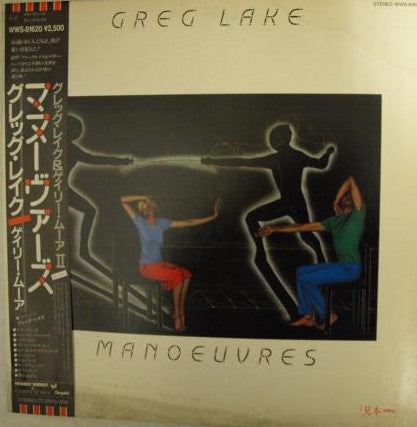 Greg Lake - Manoeuvres (LP, Album, Promo)