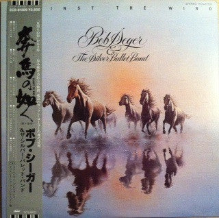 Bob Seger & The Silver Bullet Band* - Against The Wind (LP, Album)