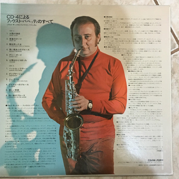 Fausto Papetti - The Best Of Fausto Papetti In CD-4 (LP, Comp, Quad)