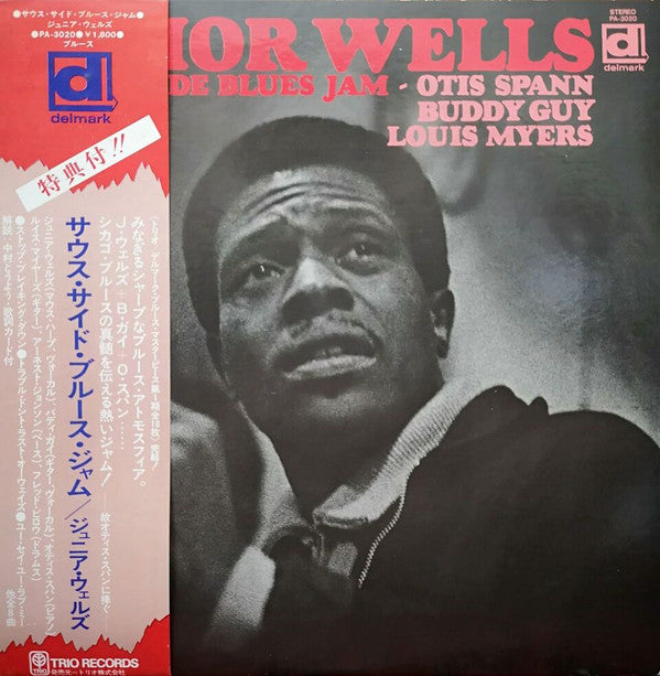 Junior Wells - Southside Blues Jam (LP, Album, RE)