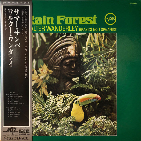 Walter Wanderley - Rain Forest (LP, Album, RE)