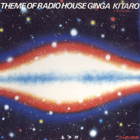 Kitaro - Theme Of Radio House Ginga (12"", Maxi, Promo)