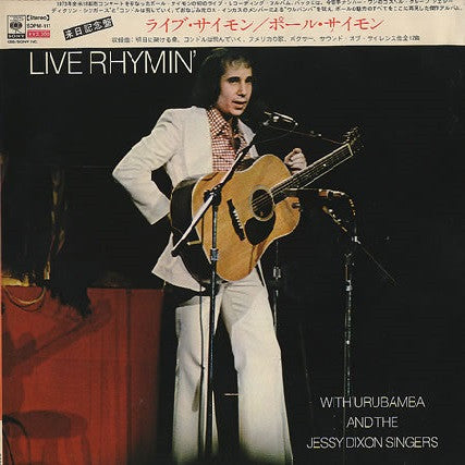 Paul Simon - Live Rhymin' (LP, Album)