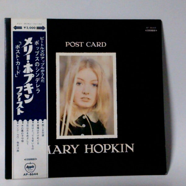 Mary Hopkin - Post Card (LP, Album, Red)
