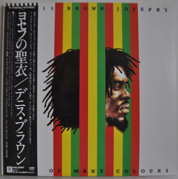 Dennis Brown - Joseph's Coat Of Many Colours (LP, Album)