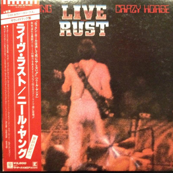 Neil Young & Crazy Horse - Live Rust (2xLP, Album)