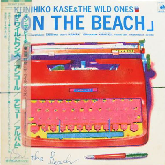 加瀬邦彦とザ・ワイルド・ワンズ* - On The Beach  (LP, Album)