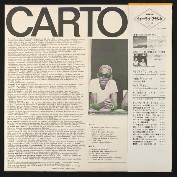 Cartola - Cartola (LP, Album)