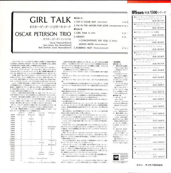 Oscar Peterson - Girl Talk (LP, Album, RE)