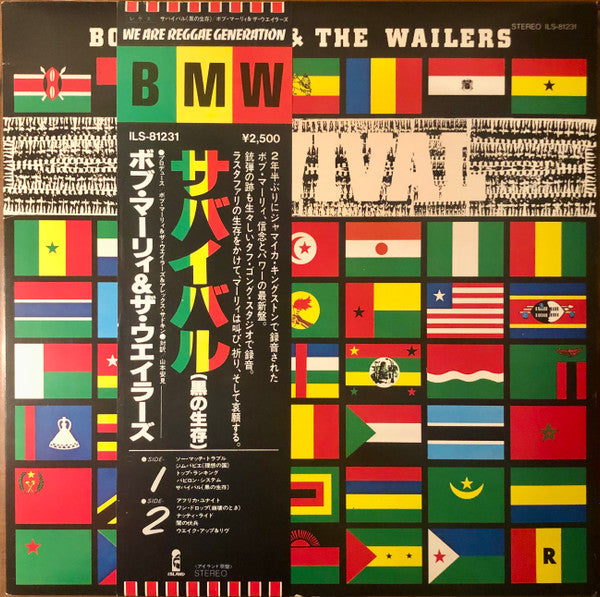 Bob Marley & The Wailers - Survival (LP, Album)