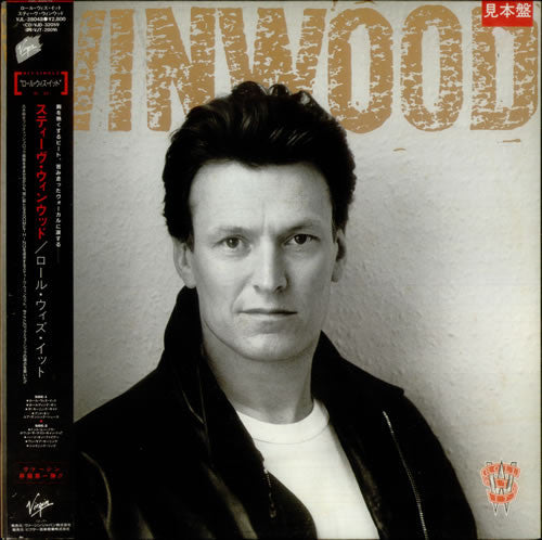 Steve Winwood - Roll With It (LP, Album)