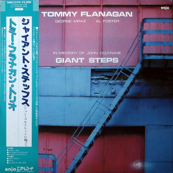 Tommy Flanagan - Giant Steps (In Memory Of John Coltrane) (LP, Album)