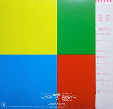 Queen - Hot Space (LP, Album)