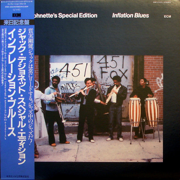 Jack DeJohnette's Special Edition - Inflation Blues (LP, Album)