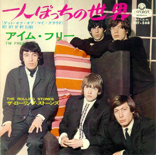 The Rolling Stones - 一人ぼっちの世界 = Get Off Of My Cloud (7"")