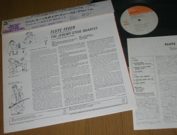 Jeremy Steig - Flute Fever (LP, Album, RE)