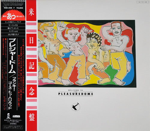 Frankie Goes To Hollywood - Welcome To The Pleasuredome(2xLP, Album...