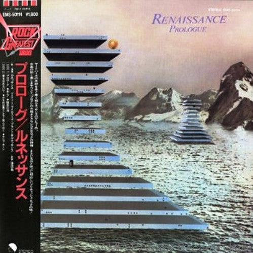 Renaissance (4) - Prologue (LP, Album, RM)