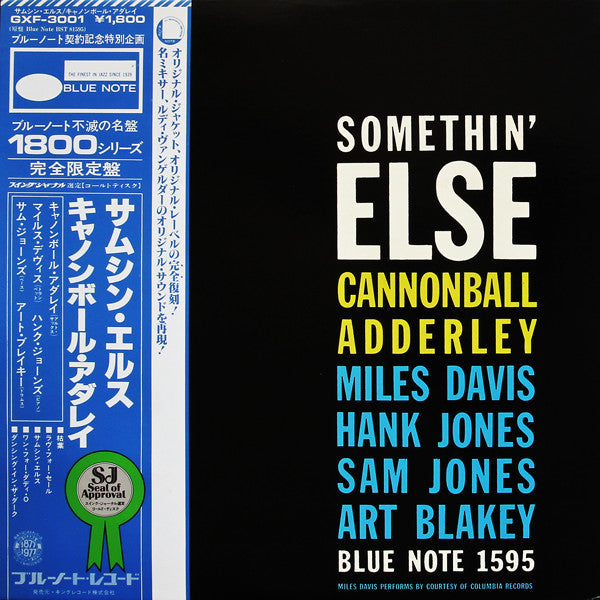 Cannonball Adderley - Somethin' Else (LP, Album, Ltd, RE)