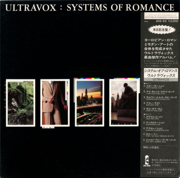 Ultravox - Systems Of Romance (LP, Album, RE)