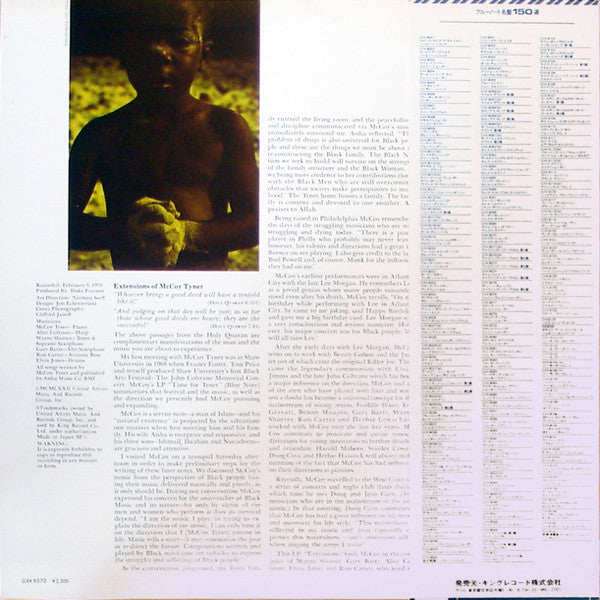 McCoy Tyner - Extensions (LP, Album, RE)