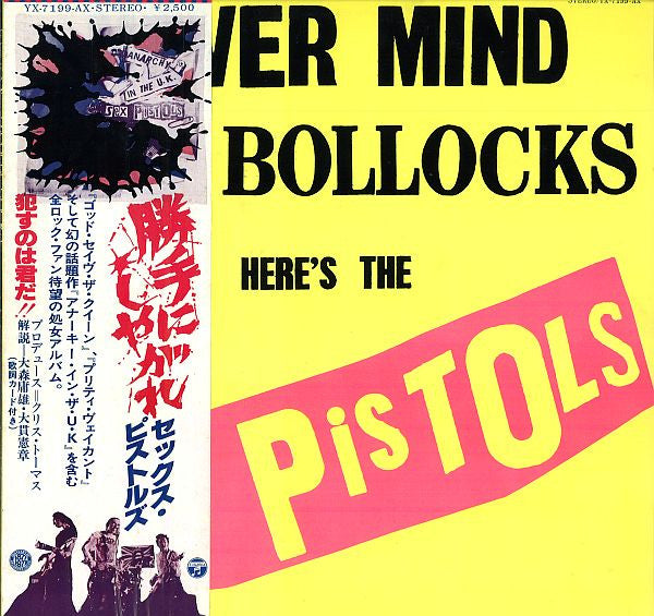 Sex Pistols - Never Mind The Bollocks Here's The Sex Pistols = 勝手にし...